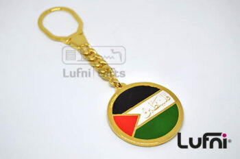 personalized keychain egypt